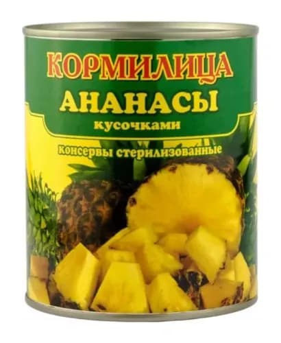 Кормилица Ананасы кусочки, 850 мл