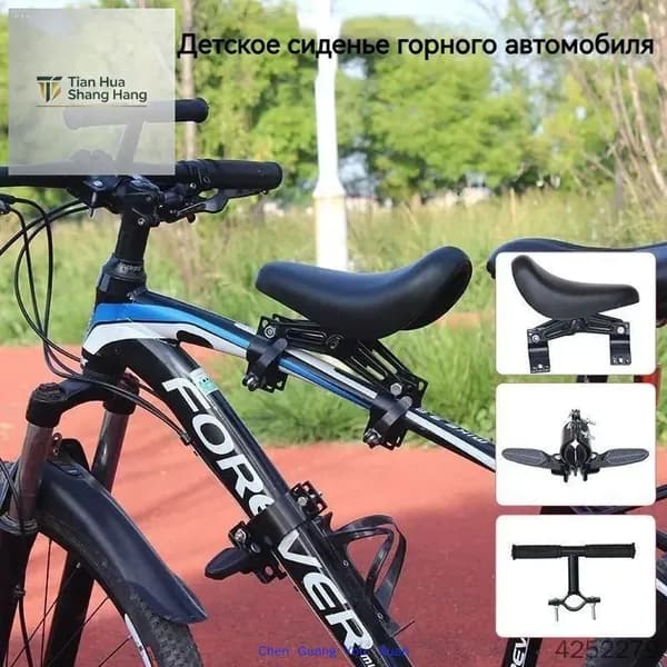 Велокресло для ребенка/детское велосипедное седло на раму