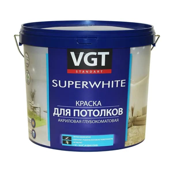 Краска акриловая для потолков ВД-АК-2180 VGT Superwhite белая, глубокоматовая (1,5кг)