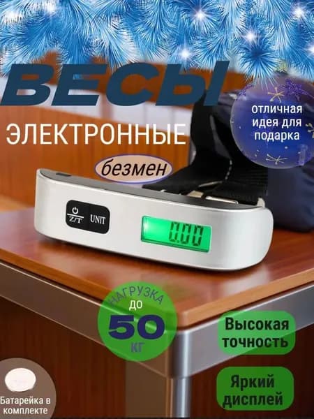 Кухонные весы, серый