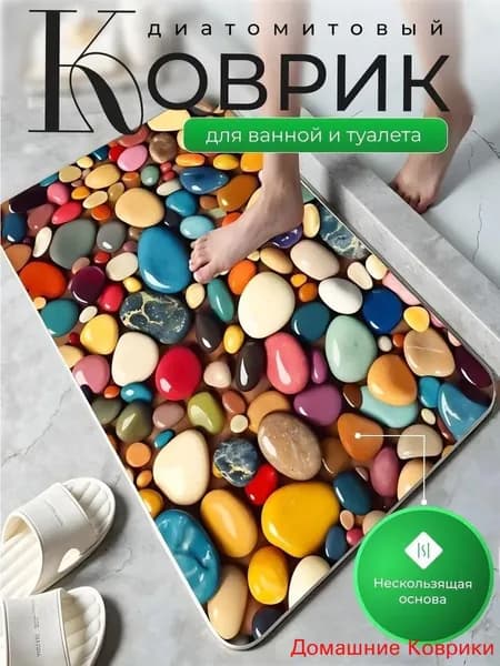 Коврик набор для ванной и туалета 40x60 см