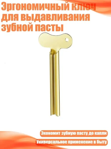 Средство для душа