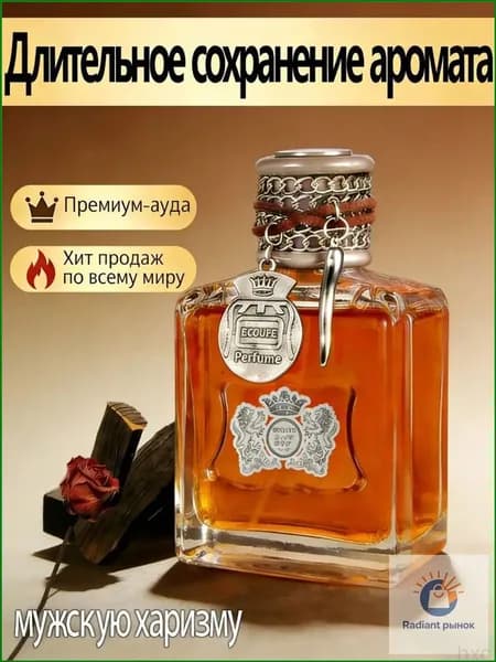 Туалетная вода mzm-20260523175201832 50 мл