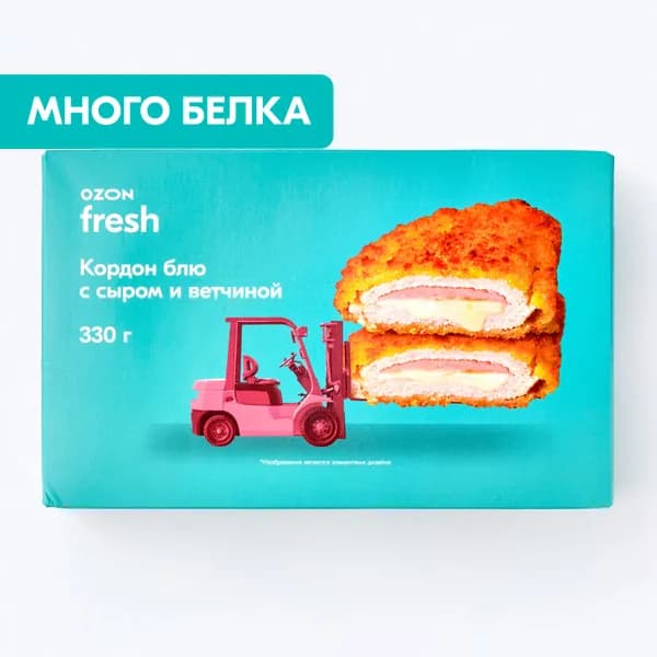Кордон-блю с сыром и ветчиной 330 г, Ozon fresh, замороженный