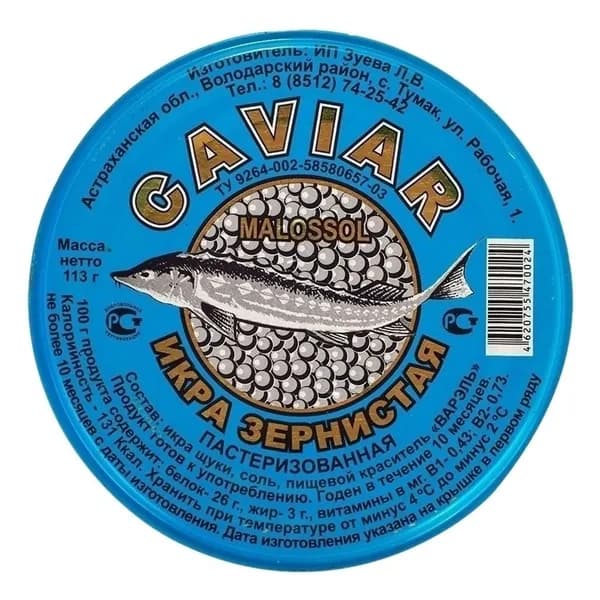 Икра щуки Caviar зернистая пастеризованная 113 г
