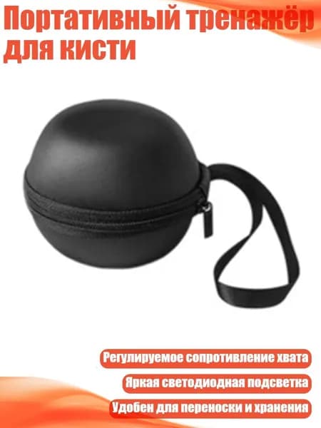 Фитбол, 40 г