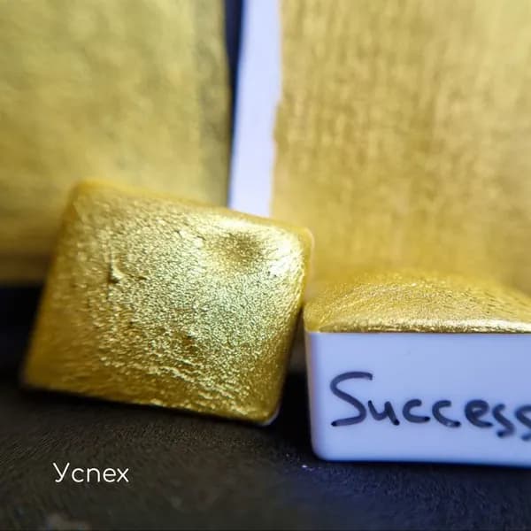 Акварель Успех - Success, полукювета.