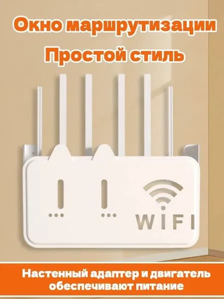 Полка Настенная Прямая, 14х5.5х24 см