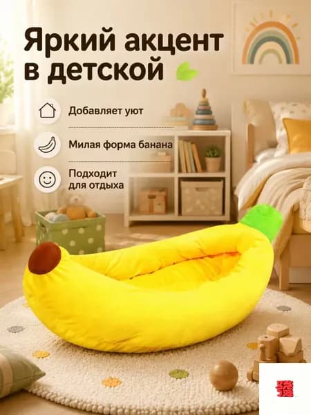 Детский стул,49х31х31см