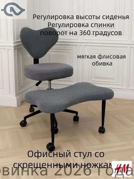 Ортопедический стул, Ткань, Grey Color