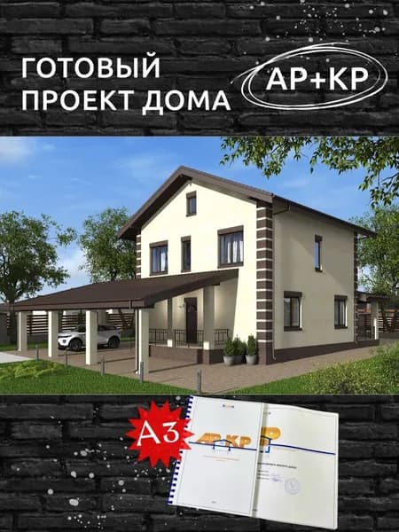 Проект Rg6417 - Двухэтажный дом с террасой, кухней-гостиной, кладовой и четыремя спальнями (140 м2, 19м x15м)