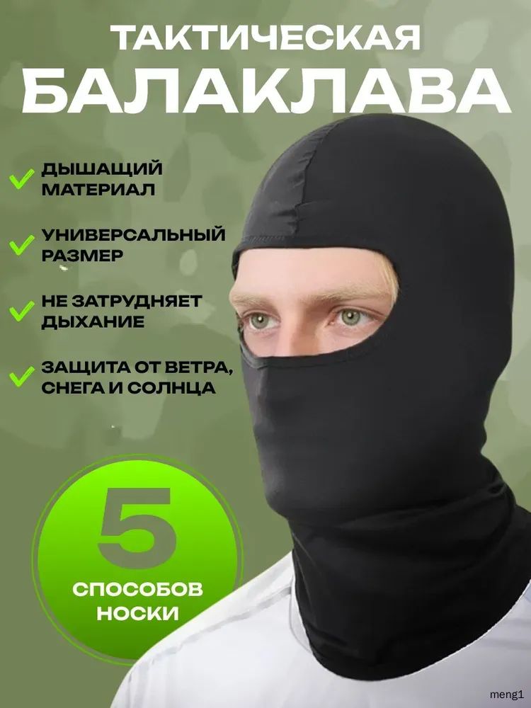 Балаклава