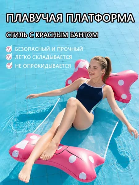 Матрас надувной 125х70 см