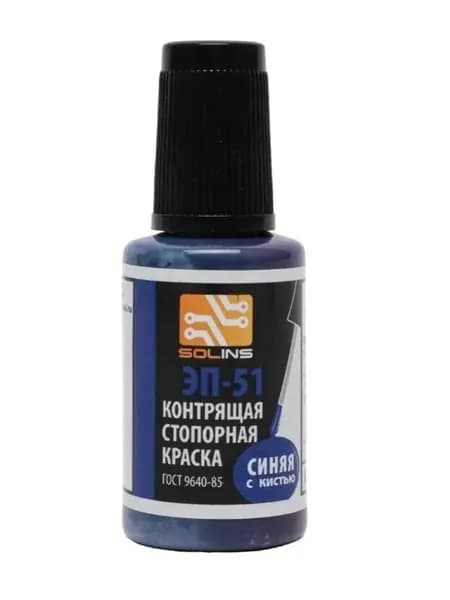 Контрящая стопорная краска ЭП-51 с кистью не фиксирующая, синяя, флакон 22 мл