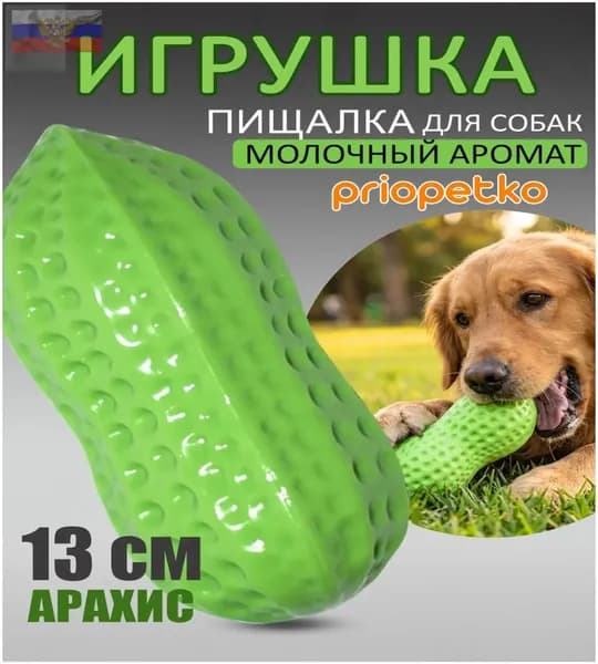 Игрушка для домашних животных, зубочистка
