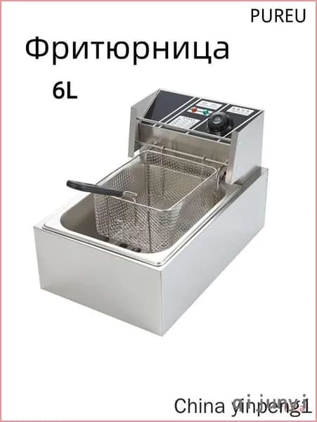Тепловое оборудование для общепита