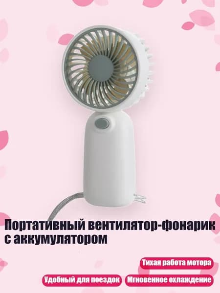 вентилятор 4NB109829_SE3, зеленый