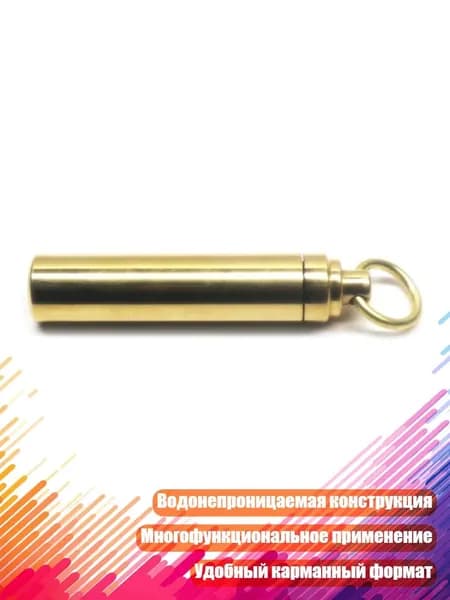 Чехол для средств личной гигиены