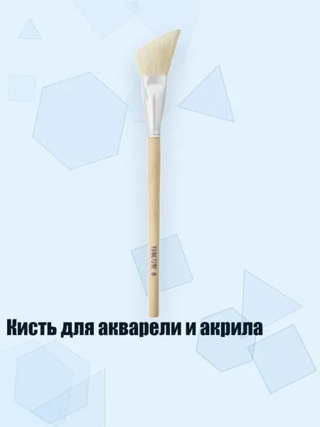 Набор кистей для рисования