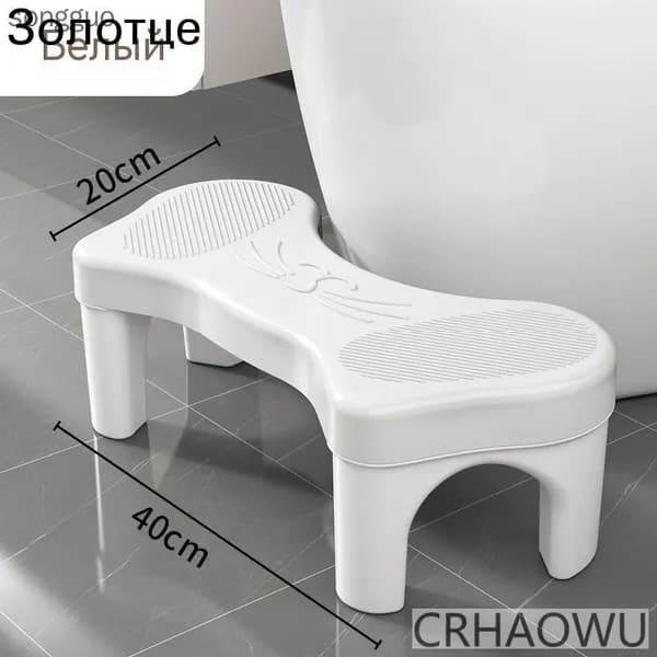 Подставка под ноги
