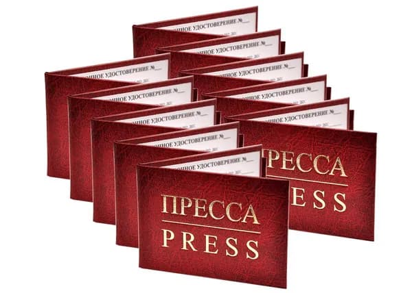 Удостоверение красное. С оттиском "ПРЕССА/PRESS". С форзацами. 10шт