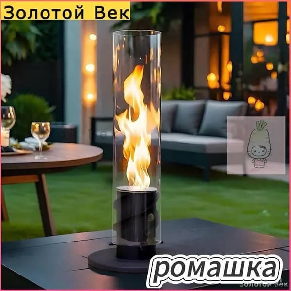 Биокамин