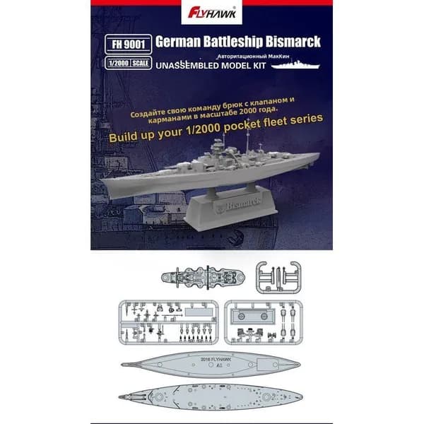FlyHawk FH9001 Немецкий линкор Бисмарк масштаб 1:2000