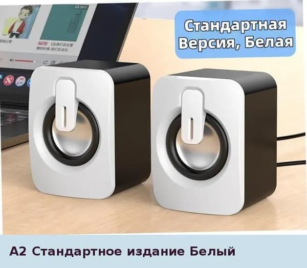 Компьютерные колонки настольные с усилителем, для ноутбука, домашние, проводные и Bluetooth, мини-сабвуфер, USB
