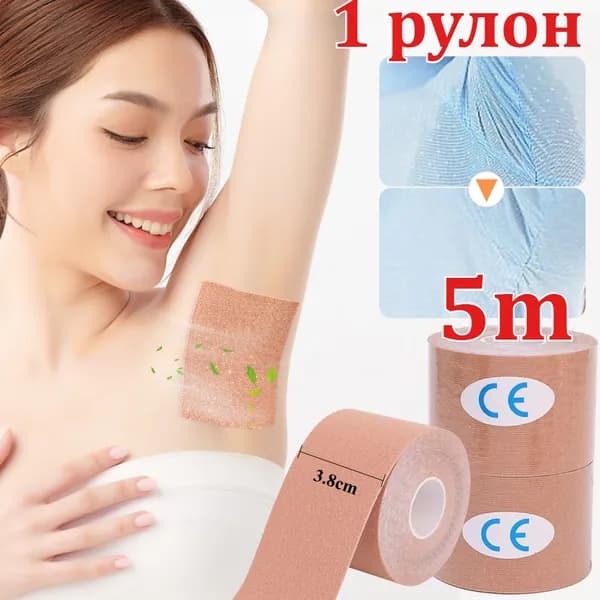 Вкладыши от пота