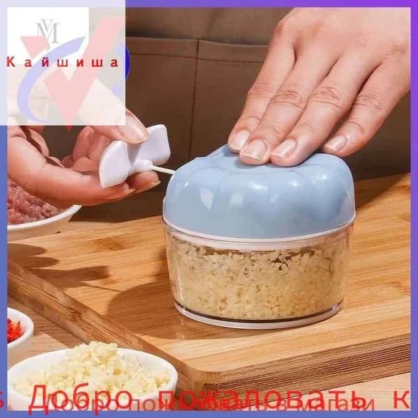 Ручной измельчитель для чеснока и овощей