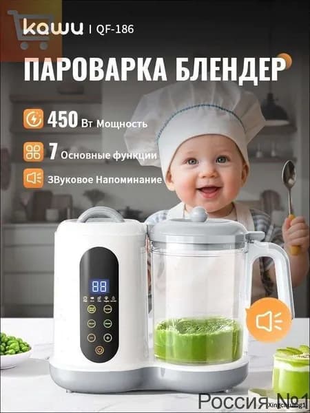 блендер 2932830581-CUdU_mzr_20-27ccc443d8e9, белый