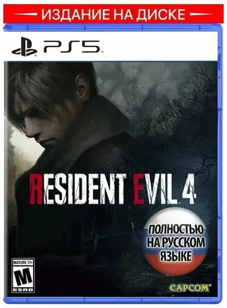 Игра Resident Evil 4 Remake (PlayStation 5, PlayStation 5 Pro, Русская версия)