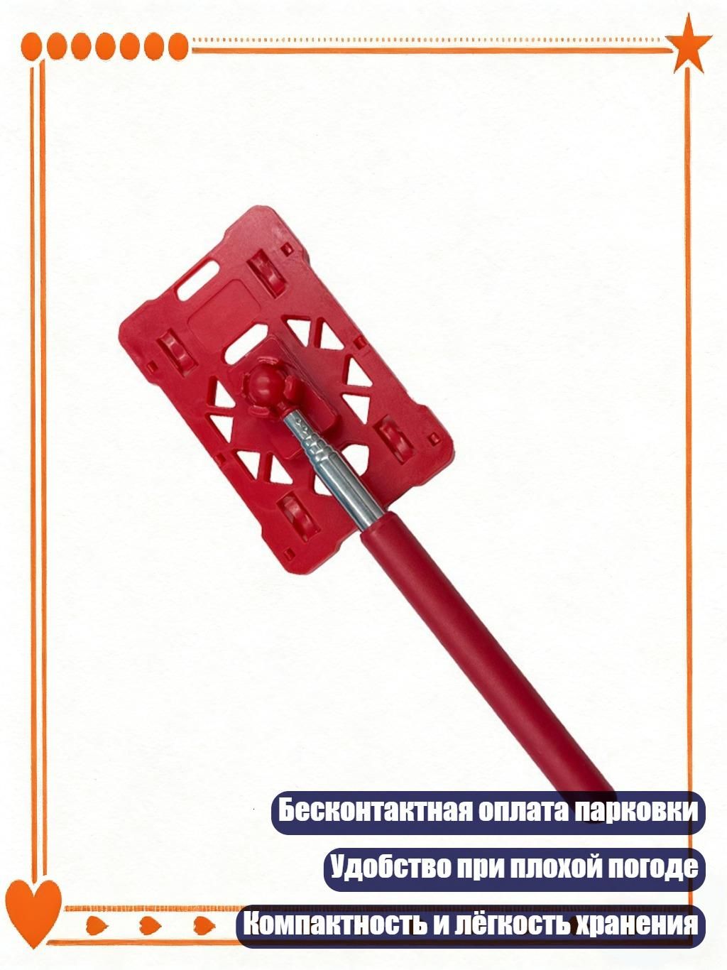Столбики парковочные