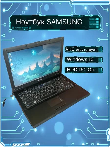 Samsung Ноутбук 14.1", Intel Pentium T2370, RAM 2 ГБ, HDD, черный