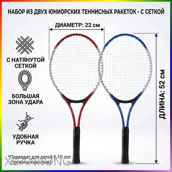 Ракетка для падел тенниса