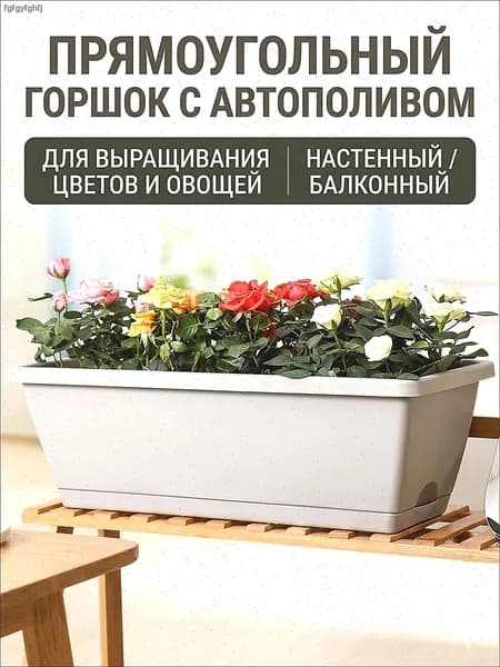 Вазон 8 л, 15 см, 1 шт, цвет серый, белый