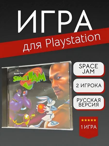 Игра Space Jam (PlayStation, PlayStation 2, PlayStation 3, Английская версия)
