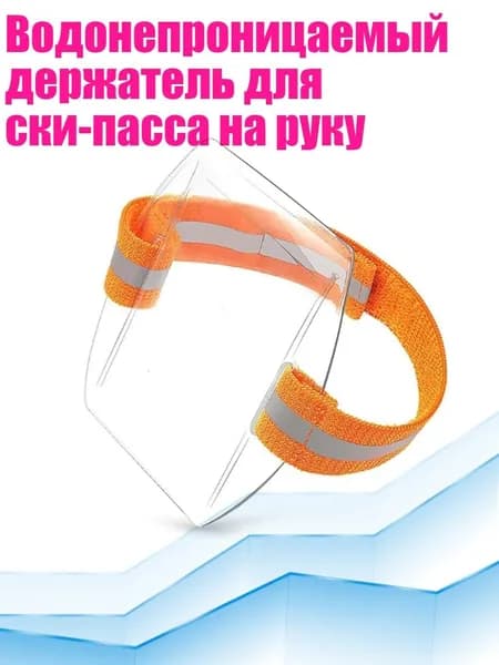 Аксессуары, запчасти для серфинга