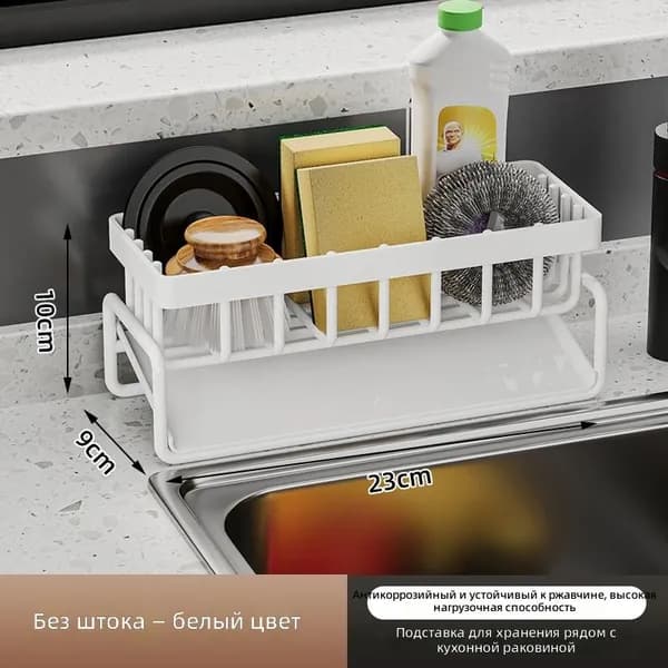 Ларь для овощей,23х9х10см