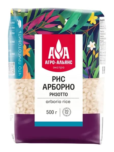 Рис Арборио для ризотто Агро-Альянс 500г