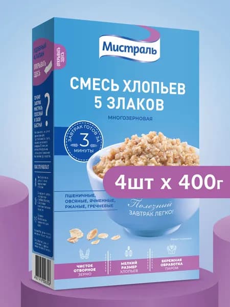 Хлопья МИСТРАЛЬ Смесь 5 злаков 400г 4шт