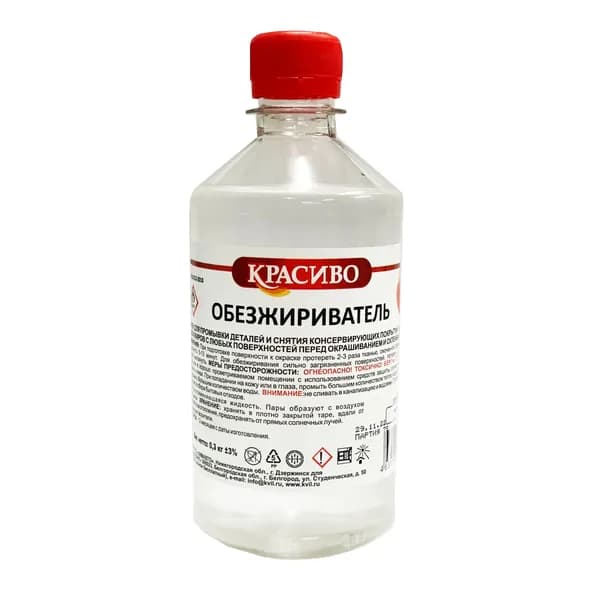 Красиво Обезжириватель поверхности 0.5 л 300 г, 1 шт