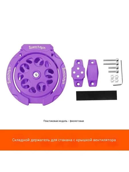 Держатель с карабином для бутылки