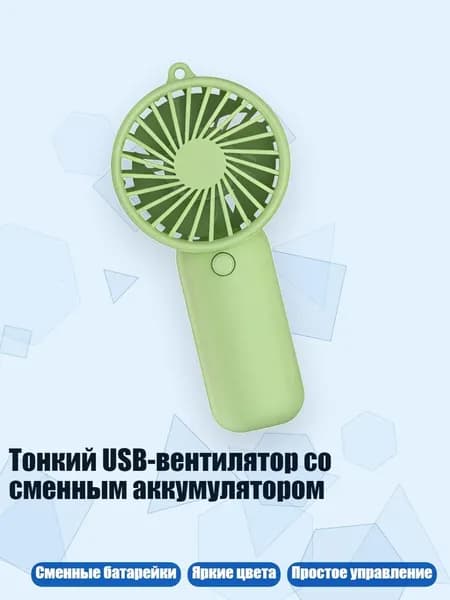 вентилятор 4NB111720_CQF9, зеленый