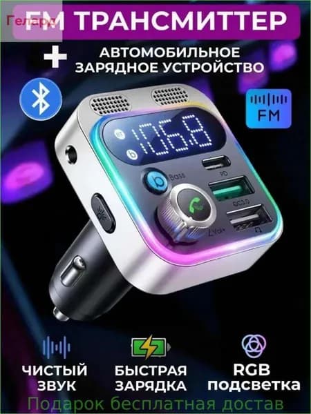 Устройство головное, диагональ: 0.66"/1ГБ