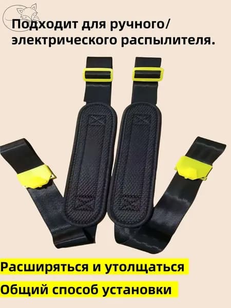 Запчасть для садового опрыскивателя