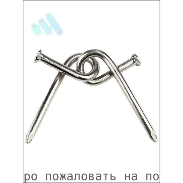 Металлическая головоломка Гвозди Нью-Йорка сложность 1 из 6