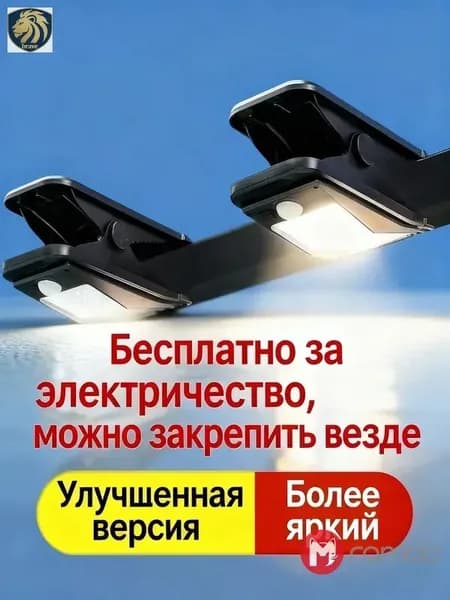 Уличный светильник, количество ламп:1шт