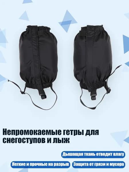 Чехол для сноуборда