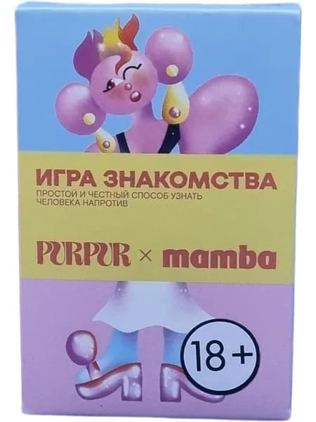 Игра: Знакомства (18+)